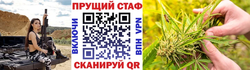 Наркота Котовск hydra tor  Бутират  Cocaine  Меф  Alpha-PVP 