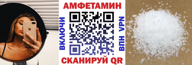omg ссылки  наркотики  Котовск  Amphetamine VHQ 