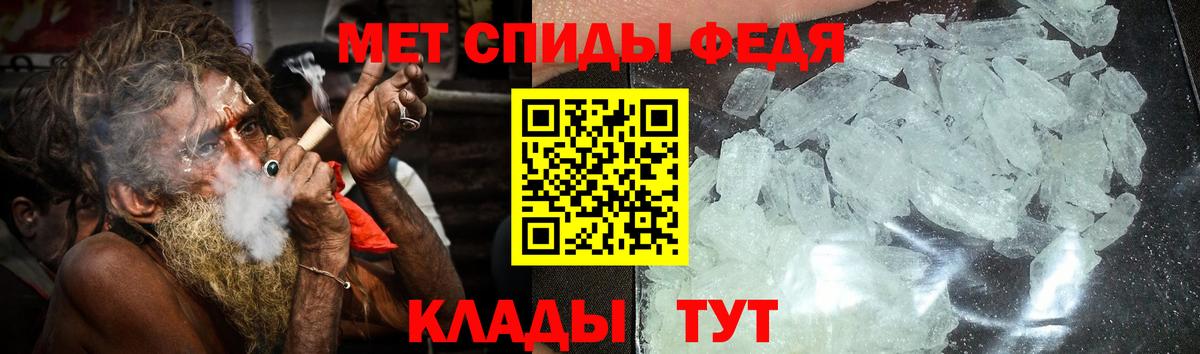 Amphetamine Premium Котовск
