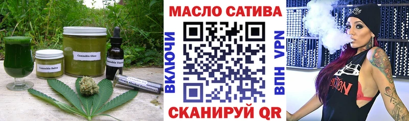 Печенье с ТГК марихуана  сколько стоит  Котовск 