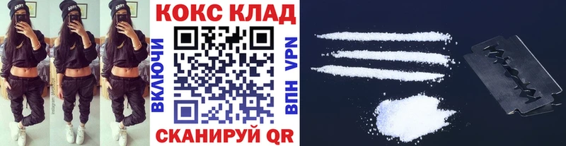 ОМГ ОМГ   Котовск  COCAIN 97% 
