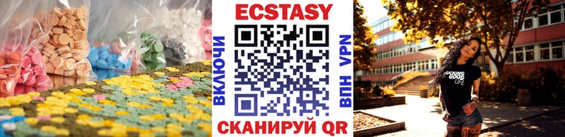 закладки  Котовск  Экстази Дубай 
