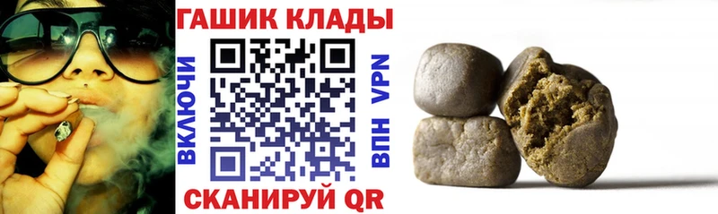 shop клад  Котовск  ГАШ ice o lator  как найти  