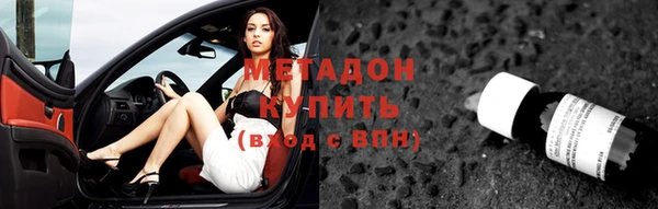 прущие крисы Алексин