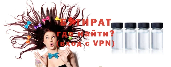 мяу мяу кристалл Абдулино