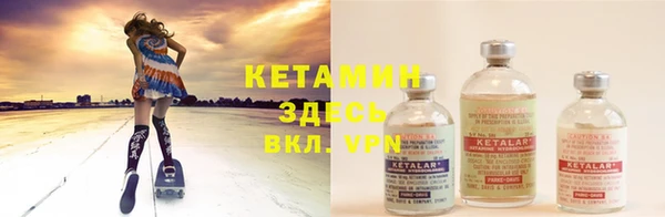 прущие крисы Алексин