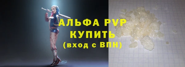 прущие крисы Алексин