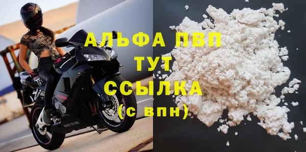 бошки Алексеевка