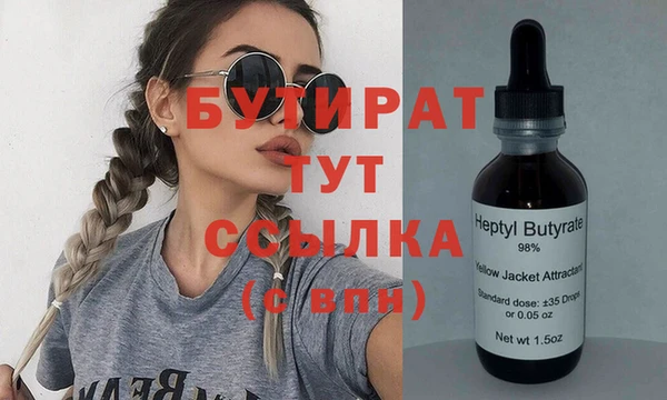 бошки Алексеевка