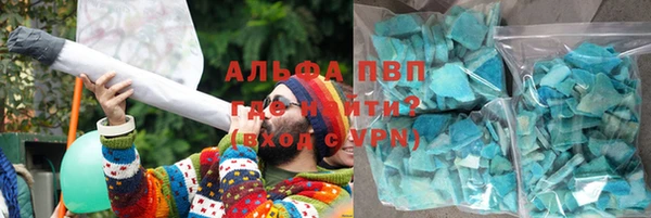 прущие крисы Алексин