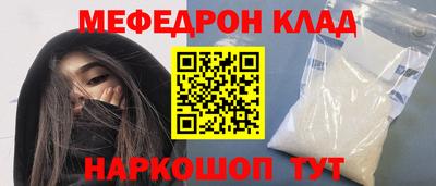 прущие крисы Кинель
