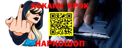 ешки Кингисепп