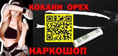 прущие крисы Кинель