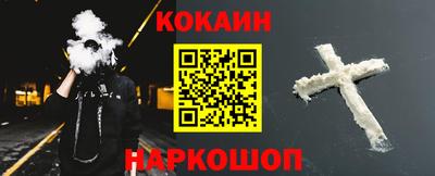 прущие крисы Кинель