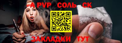 прущие крисы Кинель