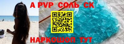 ешки Кингисепп
