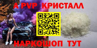 первитин Кимры
