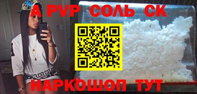 прущие крисы Кинель