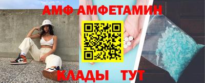 первитин Кимры