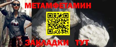 прущие крисы Кинель