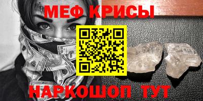 ешки Кингисепп