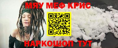 ешки Кингисепп