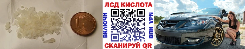 Лсд 25 экстази кислота  blacksprut как зайти  Котовск 