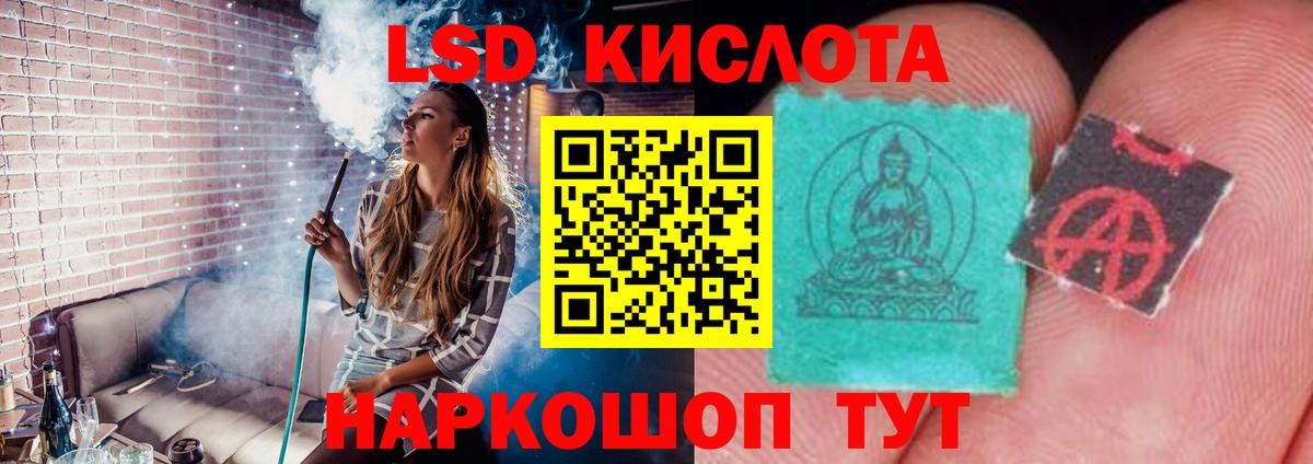 ЛСД экстази ecstasy  Вход с VPN  ЛСД экстази ecstasy  ЛСД экстази  Котовск 