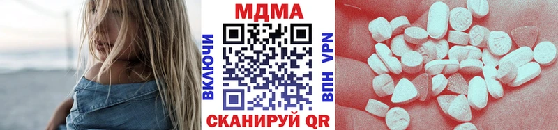 МДМА VHQ  Котовск 
