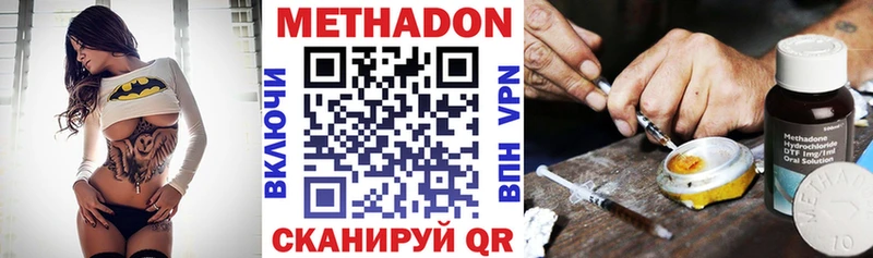 закладка  Котовск  Метадон кристалл 