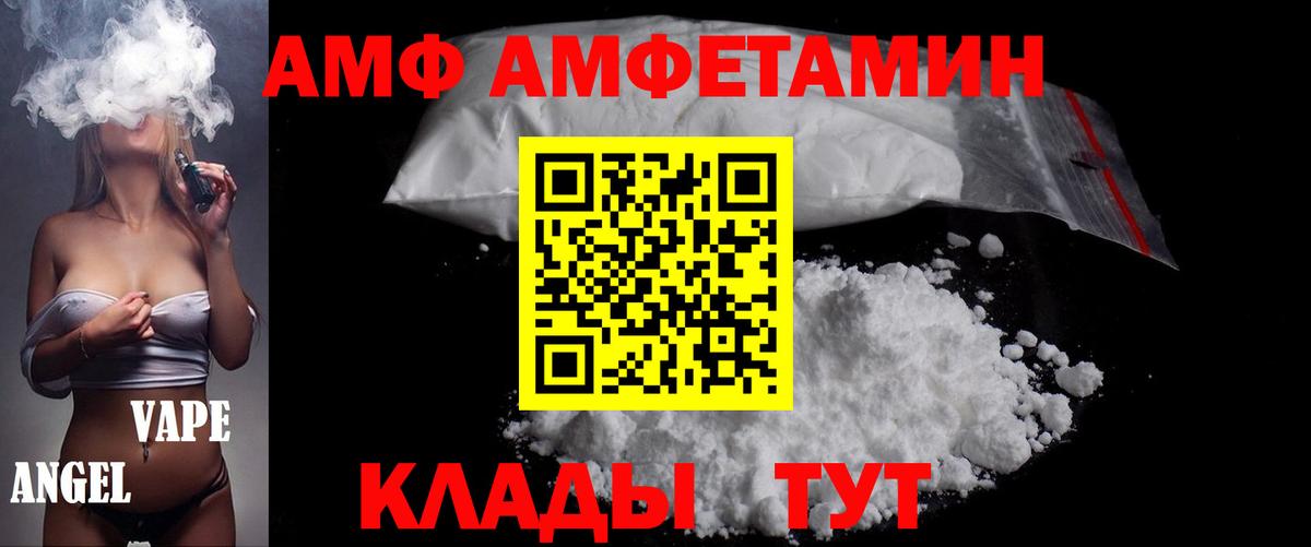 А ПВП СОЛЬ   Вход с VPN  Гашиш  ТГК  Мефедрон  МЕФ кристаллы  Котовск  Марихуана  Cocaine  Амфетамин кристаллы 