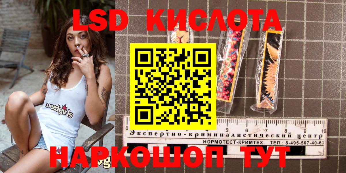 Марки NBOMe 1,5мг  Марки NBOMe 1,5мг  Котовск  Вход с VPN 