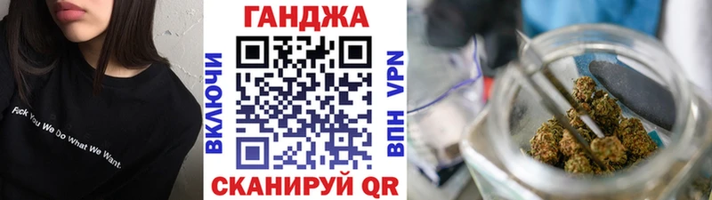 blacksprut   Котовск  Бошки Шишки Amnesia  закладки 